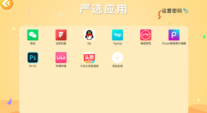 定制小说封面的软件【免费做小说封面的软件】