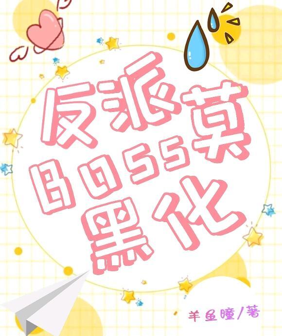 定制小说封面的软件【免费做小说封面的软件】