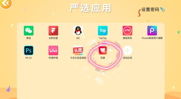 定制小说封面的软件【免费做小说封面的软件】
