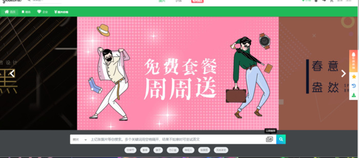 字体设计网站【字体设计】