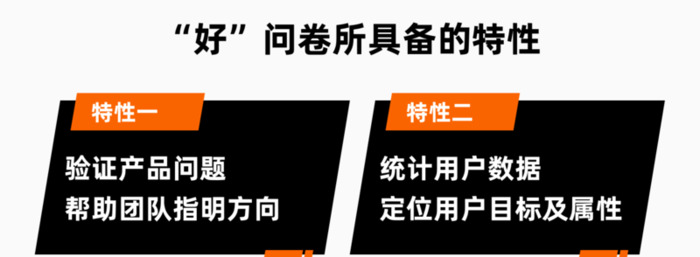 设计调查问卷【怎么设计调查问卷】