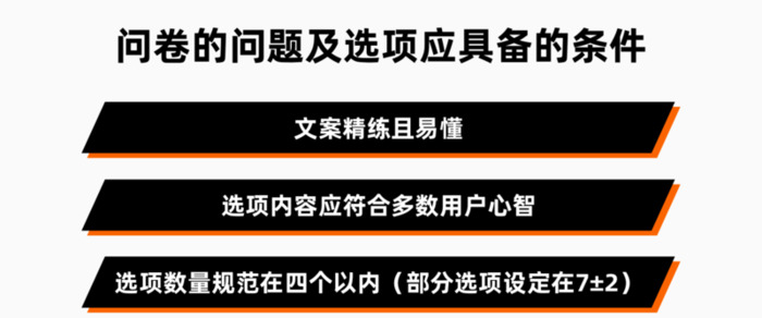 设计调查问卷【怎么设计调查问卷】