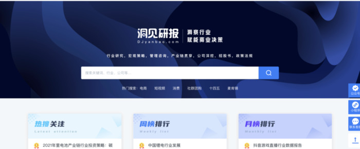 设计调查问卷【怎么设计调查问卷】