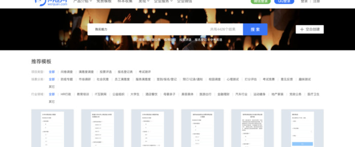 设计调查问卷【怎么设计调查问卷】