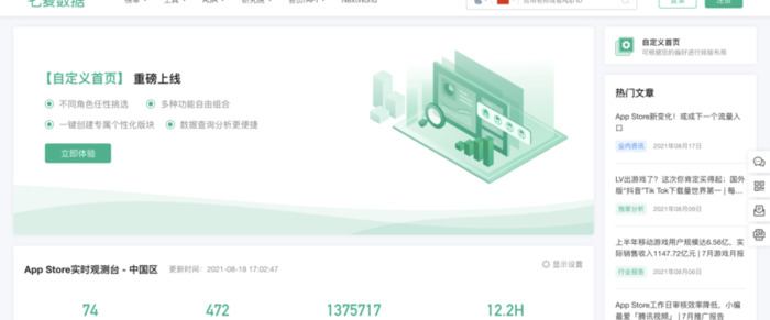 设计调查问卷【怎么设计调查问卷】