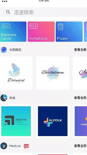 店名设计logo软件免费【设计店铺logo用什么软件】