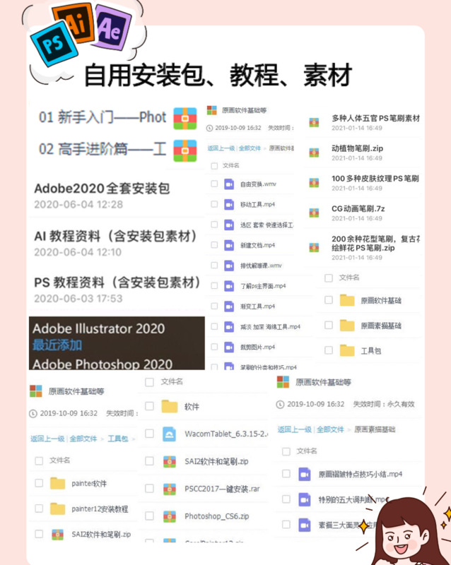 免费头像logo在线制作【logo头像设计软件】