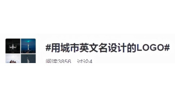 英文字母logo设计【名字标志设计logo】