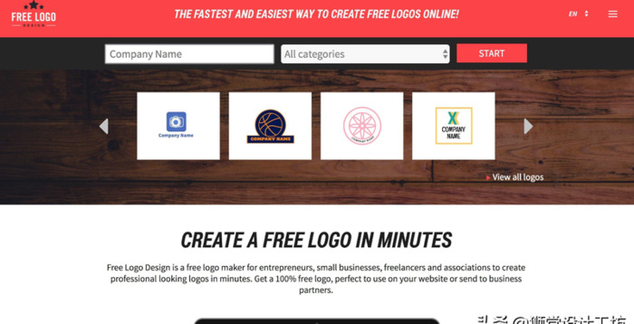 公司logo设计大全免费【公司logo设计免费制作软件】