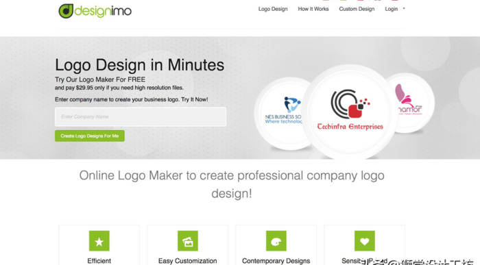 公司logo设计大全免费【公司logo设计免费制作软件】