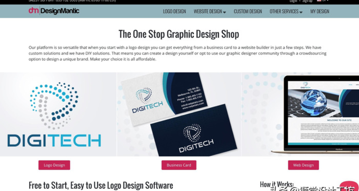 公司logo设计大全免费【公司logo设计免费制作软件】