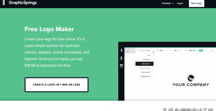 公司logo设计大全免费【公司logo设计免费制作软件】