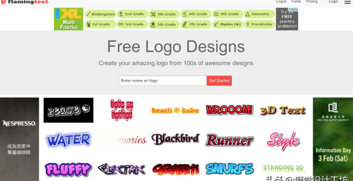 公司logo设计大全免费【公司logo设计免费制作软件】