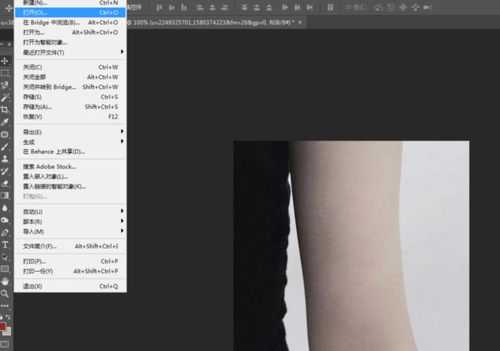 自己设计纹身图案软件【纹身效果图制作】