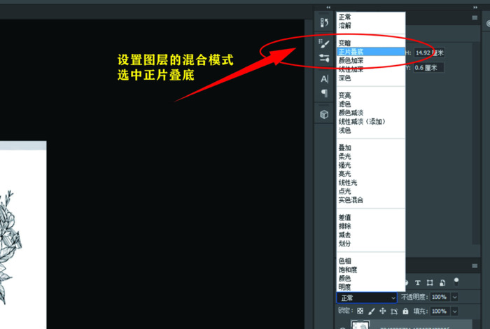 自己设计纹身图案软件【纹身效果图制作】