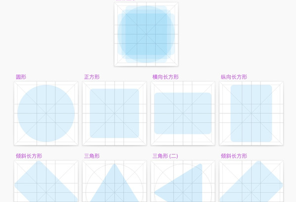 软件图标图片【软件图标设计】
