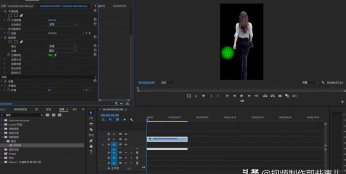 手机视频抠图用什么软件最好【最好的视频抠图软件】