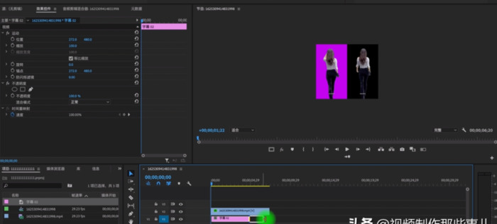 手机视频抠图用什么软件最好【最好的视频抠图软件】