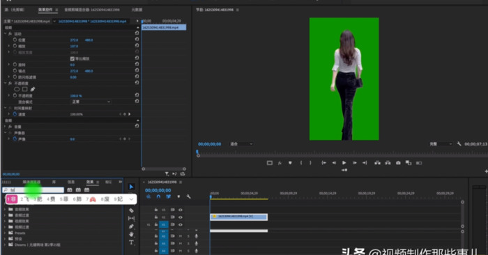 手机视频抠图用什么软件最好【最好的视频抠图软件】