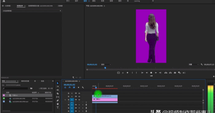 手机视频抠图用什么软件最好【最好的视频抠图软件】