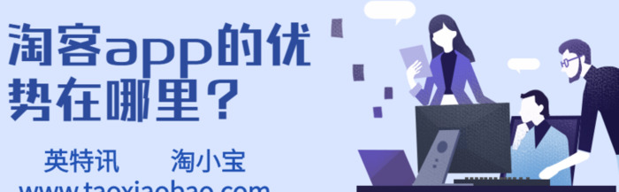 淘客软件哪个好【十大淘客软件排名】