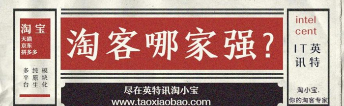 淘客软件哪个好【十大淘客软件排名】