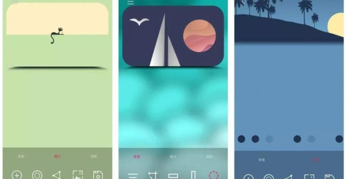 制作主题软件【手机主题软件】