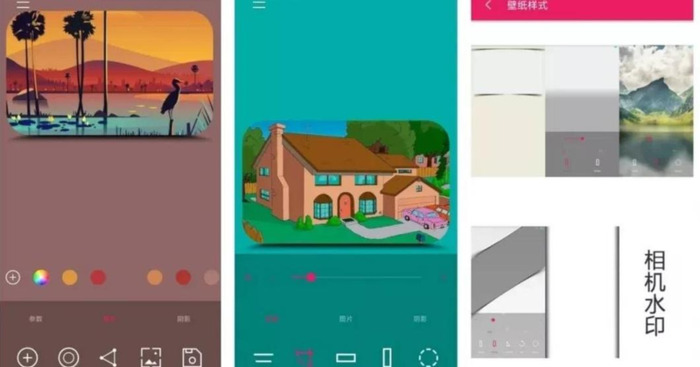 制作主题软件【手机主题软件】