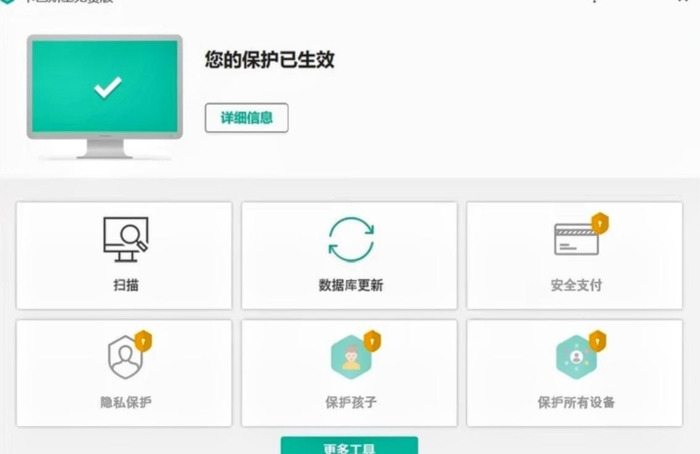 专门杀病毒的软件【清除病毒的软件】