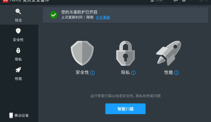 专门杀病毒的软件【清除病毒的软件】