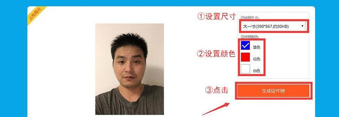 身份证p图软件【身份证照片制作软件】