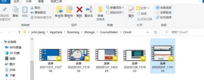 不用花钱的录屏软件【哪个录屏软件好用不收费】