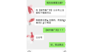 跑滴滴用什么软件【如何用私家车跑滴滴】