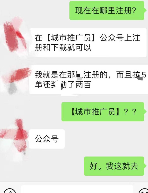 跑滴滴用什么软件【如何用私家车跑滴滴】