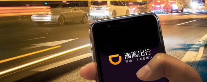 跑滴滴用什么软件【如何用私家车跑滴滴】