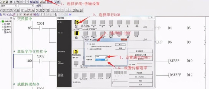 三菱plc软件安装步骤【三菱plc软件下载及安装过程】