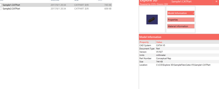 sldprt文件用什么手机软件打开【sldprt是什么格式的文件】