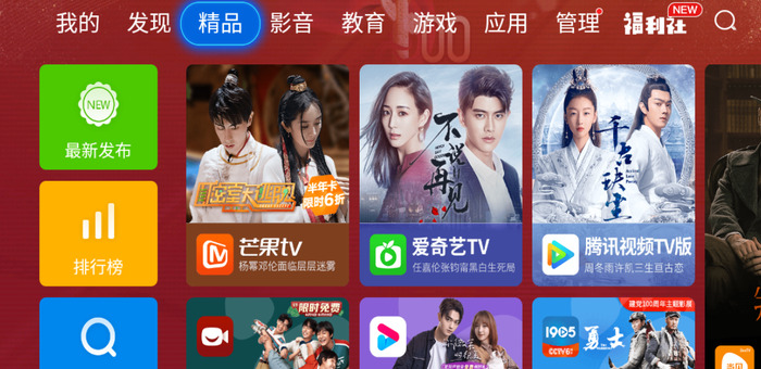 视频软件哪个资源最多且免费【视频软件有哪些好用的app】