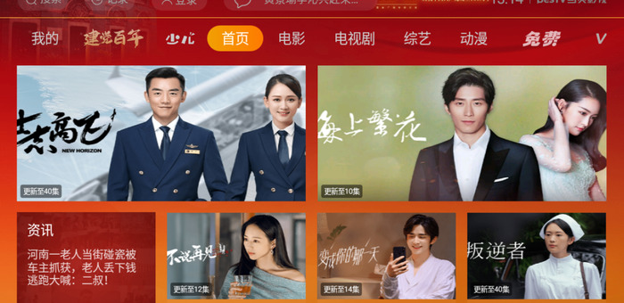 视频软件哪个资源最多且免费【视频软件有哪些好用的app】