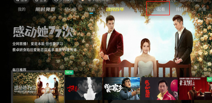 视频软件哪个资源最多且免费【视频软件有哪些好用的app】