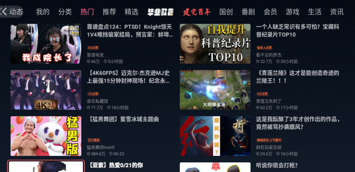 视频软件哪个资源最多且免费【视频软件有哪些好用的app】