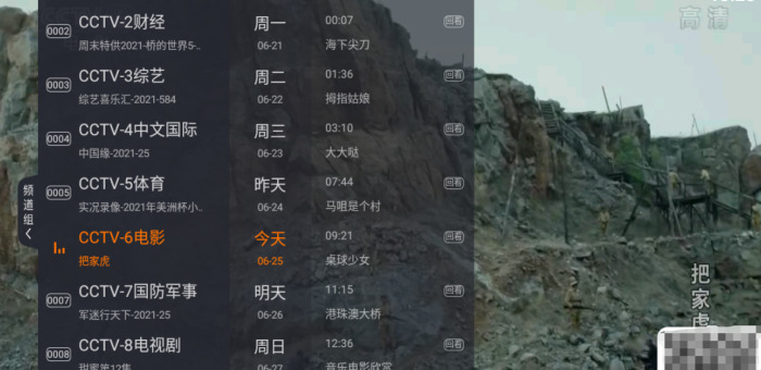 视频软件哪个资源最多且免费【视频软件有哪些好用的app】