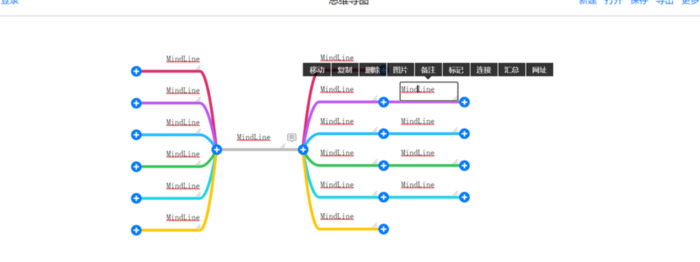 做思维导图的软件【免费的脑图软件】
