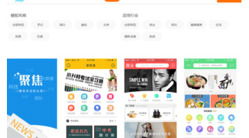 免费网站制作软件平台【制作软件平台网站】