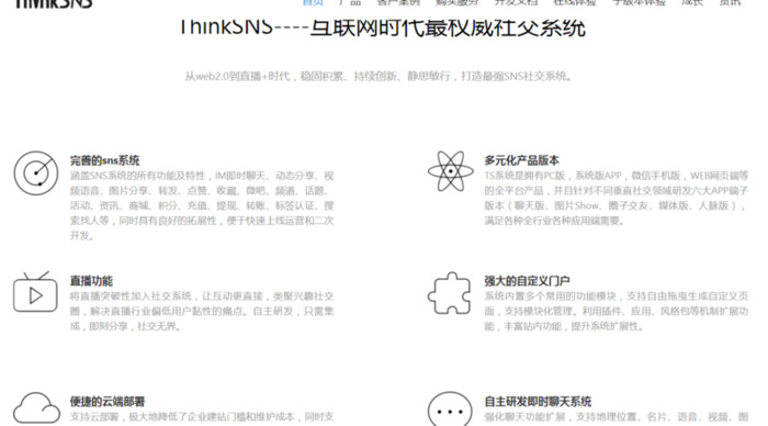 免费网站制作软件平台【制作软件平台网站】