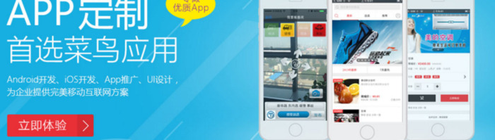 免费网站制作软件平台【制作软件平台网站】