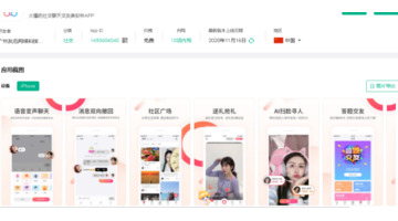 匿名聊天软件推荐【有哪些匿名聊天软件】