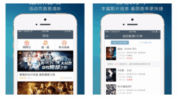 什么软件可以抢电影票【电影票购票软件哪个好】
