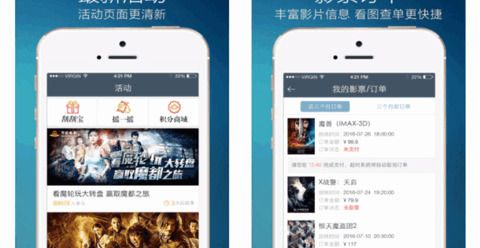 什么软件可以抢电影票【电影票购票软件哪个好】