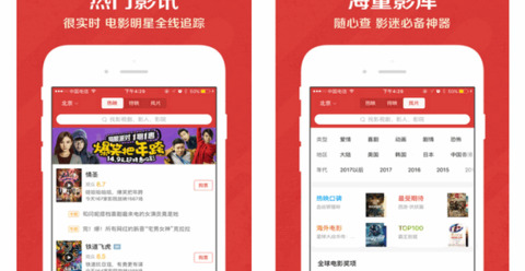 什么软件可以抢电影票【电影票购票软件哪个好】